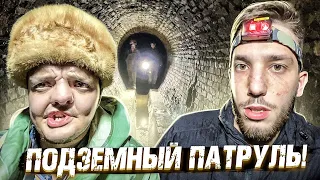 СПУСК в ПОДЗЕМНУЮ РЕЧКУ ! СУПЕР СУС и БОНО !!