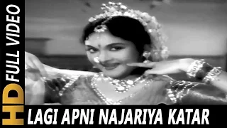 Lagi Apni Najariya Katar Ban Ke | Asha Bhosle | Amar Deep 1958 Songs | Dev Anand, Vyjayantimala