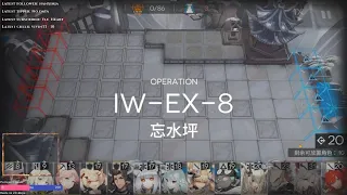 [Arknights] CN IW-EX-8 Trimmed Medal (works for CM)