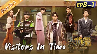 [ENG SUB] "Who's The Murderer S7" EP8-1: Visitors in Time 何炅/張若昀/大張偉/王鷗/魏晨/黃明昊/蒲熠星丨Mango TV