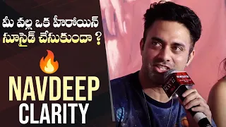 Navdeep Gives Clarity On His Rumours | Newsense Trailer Launch Event | Manastars