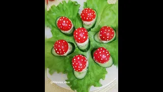 Закуска "Мухоморы". Вкусная, красивая,быстрая!