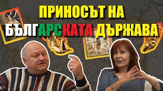 Наследството на траките и тракийската култура | България за световната цивилизация