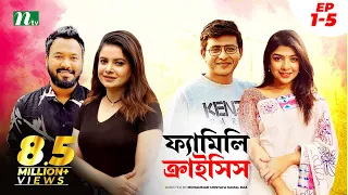 ফ্যামিলি ক্রাইসিস | Polash | Shamim | Sarika | Faria | Extended Version | EP 01 - 05 | Family Crisis