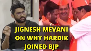 Why Hardik Patel join BJP ? - Jignesh Mevani on Hardik Patel