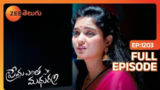 అతన్ని తక్కువ అంచనా వేయకు | Prema Entha Maduram | Full Ep 1203 | Zee Telugu | 14 Mar 2024