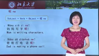 Chinese HSK 1 week 2 lesson 3