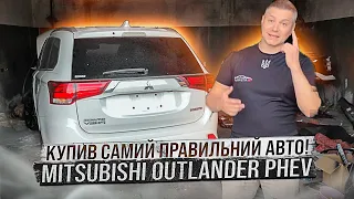 Чому Mitsubishi Outlander PHEV - найкращий авто сьогодення? Ціна авто з США?