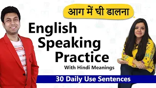 English Speaking Practice | Daily Use Sentences & Phrases | Awal