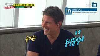 [Old Video]Tom Cruise, Simon Pegg and Henry Cavill in Runningman!! Ep. 410(EngSub)