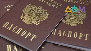 В ОРДЛО выдали почти 442 тыс. паспортов РФ