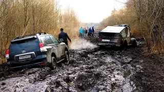 Новый Prado за трактором в грязь?!  УАЗ на автомате! Настоящее бездорожье. Жёсткий оффроуд.