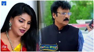 Rangula Ratnam Latest Promo - 30th December 2022 in ETV Telugu at 7:30 PM - Mallemalatv