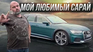 Audi A6 Allroad: путаные тропы эволюции #СТОК №87