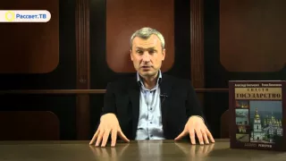 Роман Василишин  Спасти Украину  07 11 2015 Рассвет ТВ