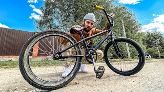 КУПИЛ BMX за 2500 рублей! Дёшево и сердито