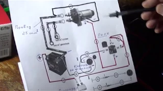 ВЫКЛЮЧАТЕЛЬ МАССЫ ДИСТАНЦИОННЫЙ