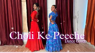 Choli Ke Peeche | Kareena Kapoor ,Tabu ,Kriti Sanon ,Diljit Dosanjh | Dance Cover