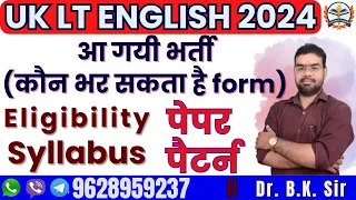 UK LT Notification 2024 | UK LT English | Paper Pattern ,Eligibility, Syllabus | UK LT भर्ती 2024