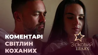 Як зірки коментують світлини своїх коханих | Зірковий шлях