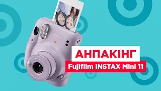 Распаковка Fujifilm INSTAX Mini 11 | Фотоаппарат моментальной съемки