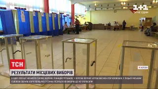 Результати місцевих виборів: хто очолюватиме міськради в Одесі, Херсоні, Луцьку і Сумах