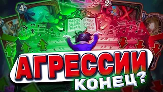 Новые нерфы от близзов! Как изменится мета? | Hearthstone - Фестиваль Легенд