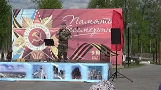 никто кроме нас-концерт в поддержку Вооруженных сил России