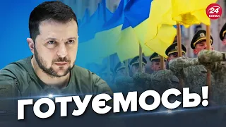 🔥🔥ЗЕЛЕНСЬКИЙ: Україна ГОТОВА до всіх можливих оборонних сценаріїв!