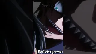 Nanbaka Elf