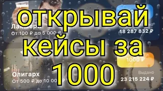 Тебе нужны деньги?Надоело просить у родителей?Переходи по ссылке(в описании) и регистрируйся на 1win