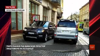 Герої паркування у Львові | РАГУlive. Випуск за 14 серпня