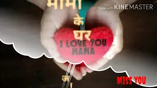 I love you😘😘 Mama👑👑... Whatsapp status video..mama bhanja..