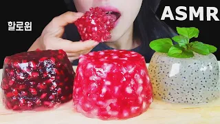 Pomegranate JELLY Mukbang ASMR