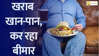 ICMR-NIN Releases Dietary Guidelines: 55% of Diseases Linked to Unhealthy Diet