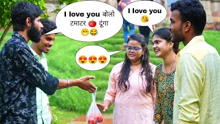 I love you बोलो टमाटर 🍅 दूंगा 😂 || Sk Vaid