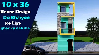 10 x 36 sqft house plan II 360 sqft house design II 10 x 36 ghar ka naksha