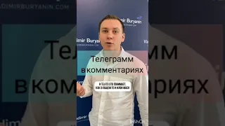 Крипта без вложений #иванзоло #некоглай #btc #nft #crypto #крипта #p2p #бесплатно #игры #virtual