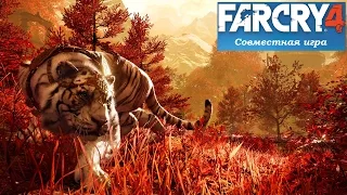 [2] Far Cry 4 - штурм крепости Варшакот