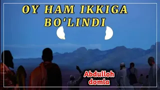 OY IKKIGA BOʻLINGAN VA DARAXT GAPIRGAN KECHA | ABDULLOH DOMLA | АБДУЛЛОҲ ДОМЛА! АЛБАТТА ЭШИТИНГ!