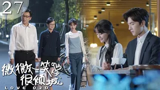 【EP27】Xiao Nai shows affection~takes his wife shopping,and his parents-in-law send him off to school