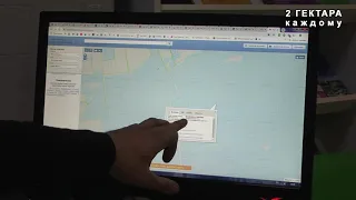 Инструкция по поиску свободной земли с помощью кадастровой карты