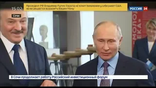 Срочно! Заявление Путина и Лукашенко об объединении России и Беларуси