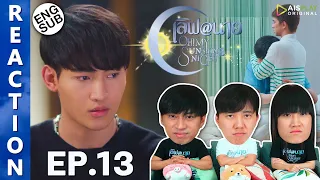 (ENG SUB) [REACTION] "เลิฟ@นาย" Oh! My Sunshine Night | EP.13 | IPOND TV