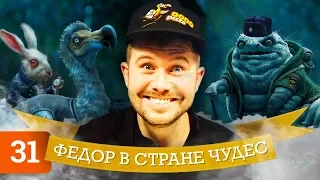 Федор Овчинников о защите бизнеса Dodo, безумии и Украине. Экскурсия по офису Додо Пицца