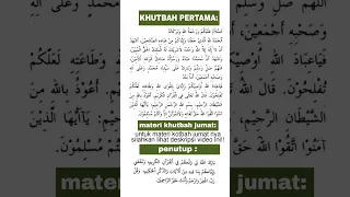 teks khutbah pertama Jumat #shorts