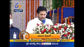 8 PM | ETV 360 | News Headlines | 25th  March'2021 | ETV Andhra Pradesh