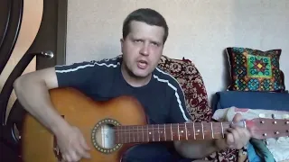 Агата Кристи - Чёрная луна (cover). Переснял.