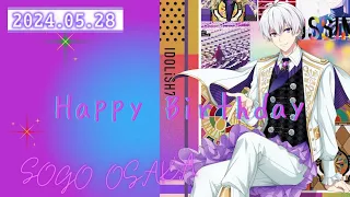 逢坂 壮五くん 生誕祭🎉2024 名場面セレクト集✖Dancing∞BEAT!!