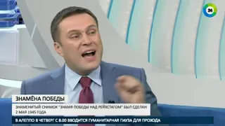 Кто водрузил Знамя Победы над Рейхстагом. 12 мин.